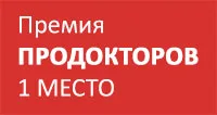 Награда ПроДокторов