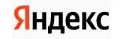 Яндекс Карты