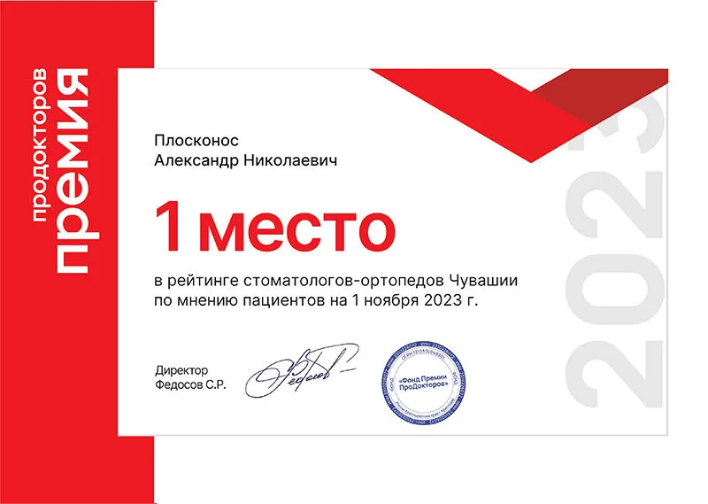 Коронки на зубы